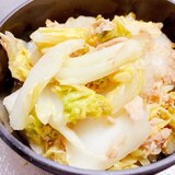 レンチンおかず★白菜とツナのさっと煮